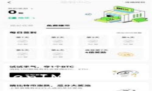 全面解析苹果TokenIMAP:功能、设置与解决方案