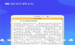 如何成功追回Tokenim 2.0币:全面指南
