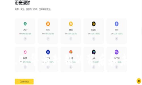 TokenIM 2.0:华为封锁的背后和未来发展分析