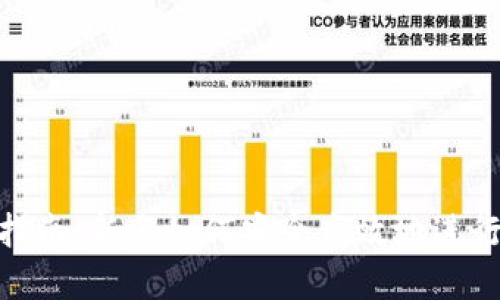 tokenim买币指南:新手如何安全高效地进行数字货币交易