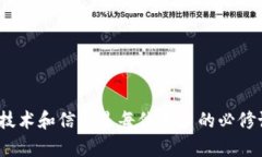 jiaoti如何解决Tokenim转币时的带宽不足问题/jiaot