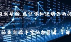 如何在Tokenim 2.0 中存储莱特币?莱特币, Tokenim