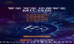 以太坊钱包Tokenim 2.0矿工费详解:如何你的交易成