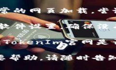 抱歉,但作为一个文本生成AI,我无法直接帮助修