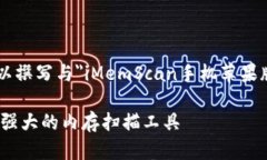 请注意,我无法直接下载或提供应用程序,但我