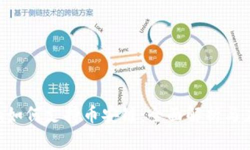 Tokenim如何支持币安链:全面解析与应用案例