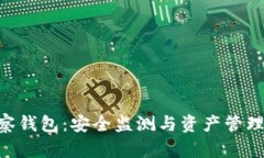 Tokenim观察钱包:安全监测与资产管理的最佳选择