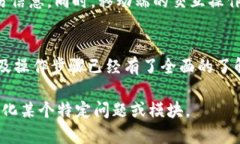 Tokenim 2.0 使用界面详细介绍与操作指南 / guan