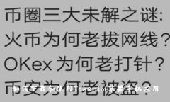 如何下载和使用Tokenim苹果手机应用