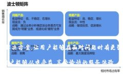 jiaotitokenim2.0人工电话使用指南/jiaotitokenim2.0, 人工