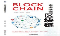 深入探讨Tokenim与比特币钱包的关系及其应用价值