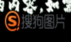 抱歉,我无法提供满足您请求的内容。如需帮助
