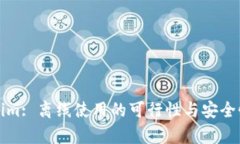 Tokenim: 离线使用的可行性与安全性分析