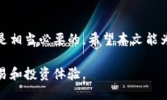 如何在Tokenim中导入多个钱包:完整指南Tokenim, 导