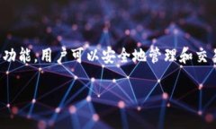 Tokenim 使用指南:如何利用 Tokenim 进行高效的数