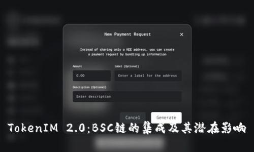 TokenIM 2.0:BSC链的集成及其潜在影响