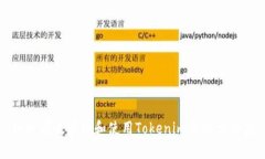如何有效管理和使用Tokenim手机文件夹
