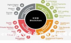 Tokenim在中国的应用及使用指南
