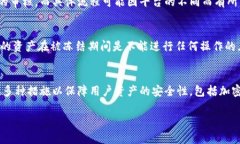 jiaotiTokenim冻结详解:如何实现?/jiaotiTokenim, 冻结