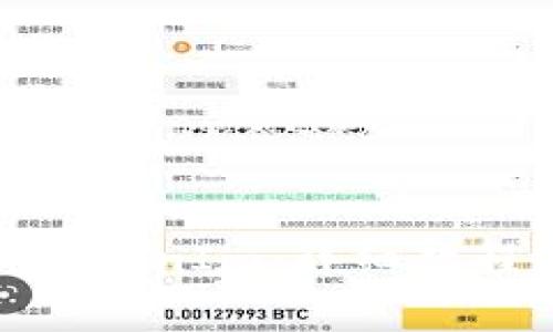 如何将BNB转入TokenIm:详细教程和常见问题解答