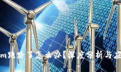 Tokenim跑路了怎么办?深度分析与应对策略