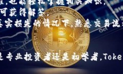 TokenIM 2.0:全面支持多资产类型,区块链资产管
