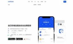 Tokenim 2.0与火币交易所安全性解析:哪一个更为安