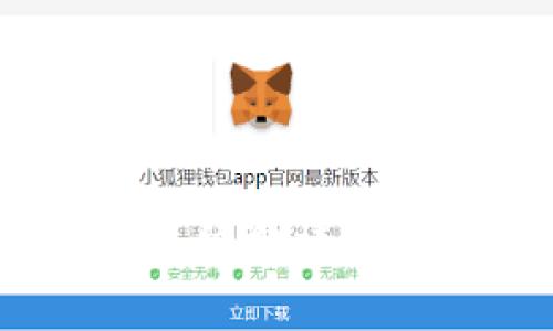 : 火币转Tokenim手续费详解:如何降低交易成本