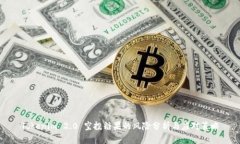 Tokenim 2.0 空投糖果的风险分析与应对策略