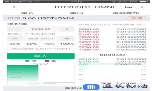 Tokenim 下载 1.0 安卓版 - 最新版本及使用指南