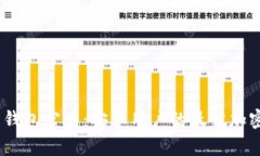 Tokenim 2.0 钱包官网:安卓用户的最佳加密货币管