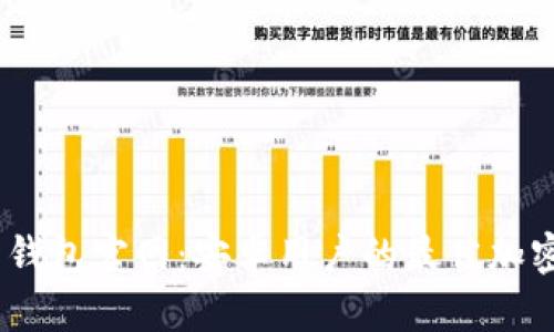 Tokenim 2.0 钱包官网:安卓用户的最佳加密货币管理工具