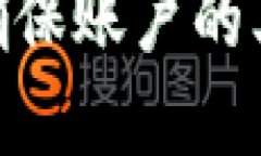 biao ti/biao tiTokenim 2.0 钱包指纹设置:如何通过指