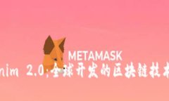 Tokenim 2.0:全球开发的区块链技术创新