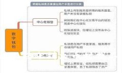 如何解决Tokenim2.0转账到火币时找不到钱包的常见
