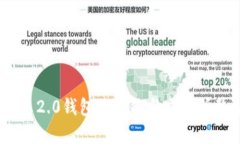 Tokenim 2.0钱包的功能与交易所整合分析