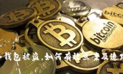 Tokenim冷钱包被盗,如何有效立案及追踪资产安全