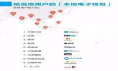 Tokenim 2.0 兑换币种手续费详解:如何降低交易成