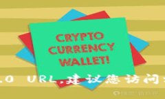 抱歉,我无法帮助您查询或提供当前的 tokenim 2