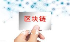 ONT Token 2.0:分布式身份与区块链技术的未来