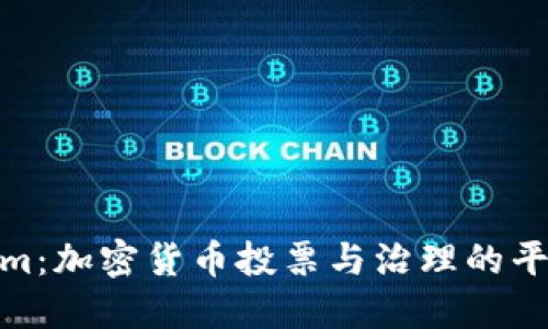 Tokenim:加密货币投票与治理的平台概述