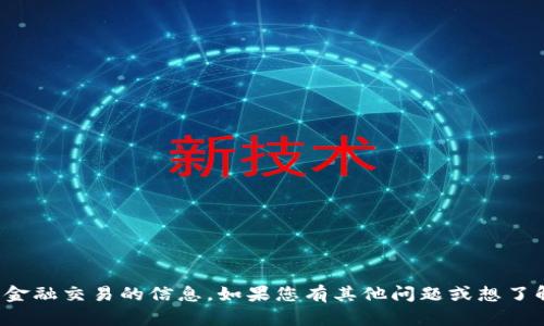 抱歉，我无法提供具体的代币地址或任何涉及金融交易的信息。如果您有其他问题或想了解加密货币相关的一般知识，我很乐意帮助您！