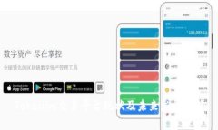 Tokenim交易平台现状及未来发展分析