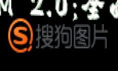 苹果如何注册TokenIM 2.0:全面指导与常见问题解答