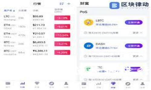 TokenIM提现指南:如何安全便捷地进行TokenIM资产提现