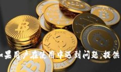 Tokenim 2.0 记账功能使用指南 / guanjianci Tokenim