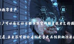Tokenim 2.0 钱包发布的时间及特点详解Tokenim, Toke