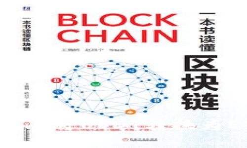 如何在TokenIM 2.0上将USDT转换为ETH:详细步骤与指南