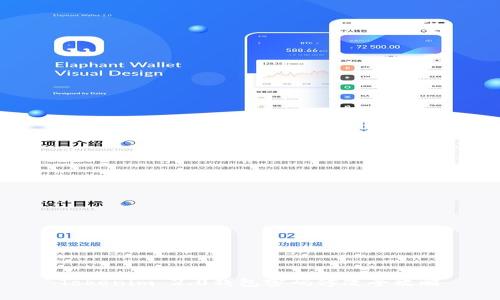 Tokenim 2.0钱包密码修改全攻略