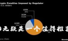基本说明在这篇文章中,我们将深入探讨iOS平台